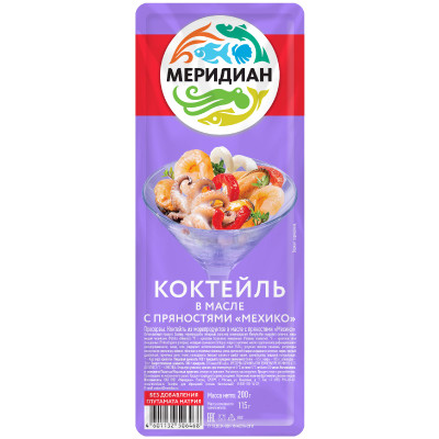 Коктейли из морепродуктов Меридиан