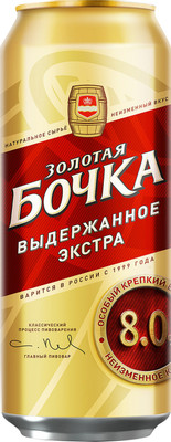 Пиво Золотая Бочка Выдержанное экстра тёмное 8%, 450мл