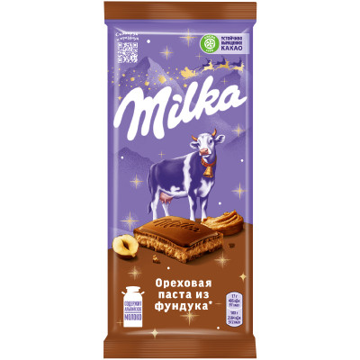 Шоколад молочный Milka Ореховая паста из фундука + дробленый фундук, 85г