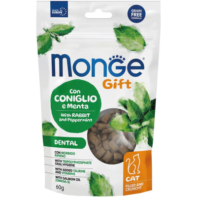 Лакомство Monge Gift Dental Хрустящие подушечки с кроликом и перечной мятой для чистки зубов, 60г