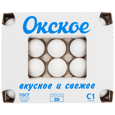 Яйца Окское куриные С1, 20шт