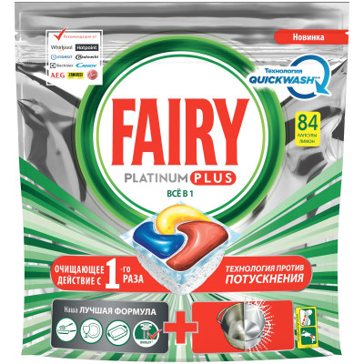 Капсулы для мытья посуды в посудомоечных машинах Fairy Platinum Plus All in 1 Лимон, 84шт