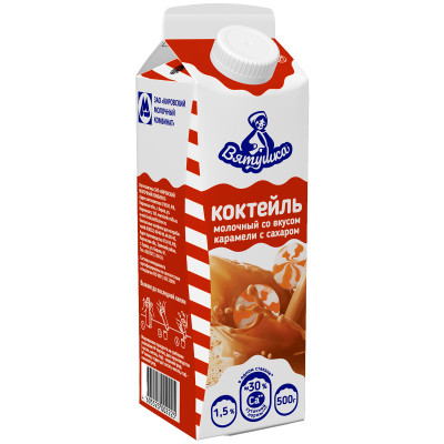 Коктейль молочный Вятушка с карамелью и сахаром 1.5%, 500мл