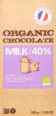 Шоколад молочный Organic Chocolate 40%, 100г