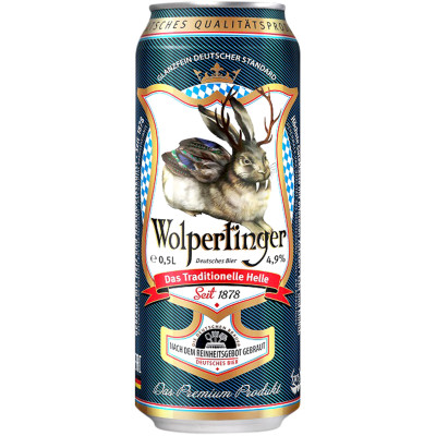 Пиво Wolpertinger Традиционное Светлое светлое фильтрованное пастеризованное 5.0%, 500мл