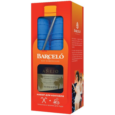 Ром Barcelo Аньехо в подарочной упаковке 40%, 700мл + коктейльная трубочка и форма для льда