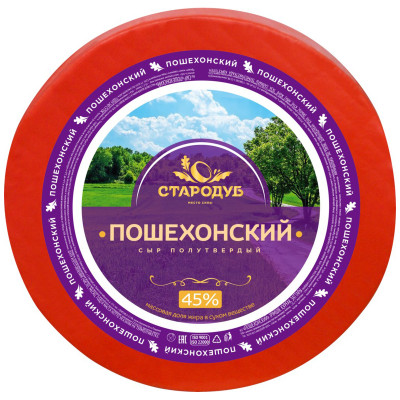Сыр Стародуб Пошехонский 45%