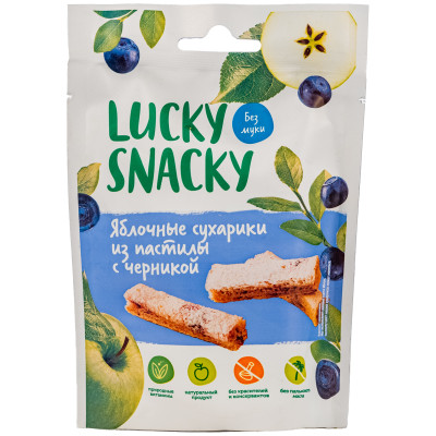 Изделие пастильное Lucky Snacky Яблочные сухарики с черникой, 25г