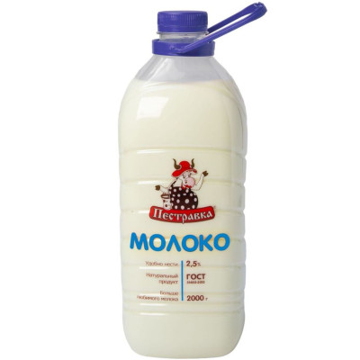 Молоко Пестравка пастеризованное 2.5%, 2л