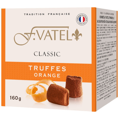 Конфеты F.Vatel Трюфель с засахаренной апельсиновой цедрой, 160г