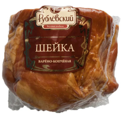 Шейка Рублевский из свинины варёно-копчёная охлажденная категории Б