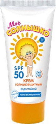 Крем солнцезащитный Моё Солнышко для детей SPF 50, 55мл