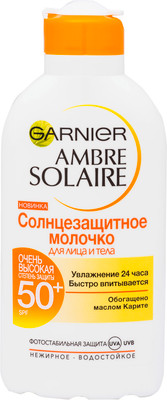 Молочко солнцезащитное для лица и тела Garnier Ambre Solaire, 200мл