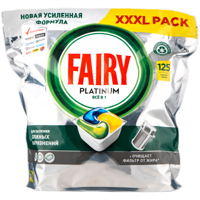 Капсулы Fairy Platinum All in One для посудомоечной машины лимон, 125шт