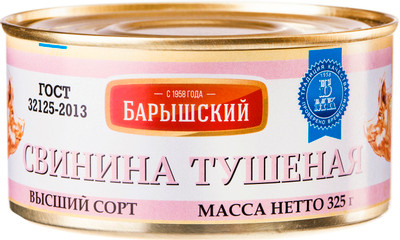 Свинина Барышский тушёная высший сорт, 325г