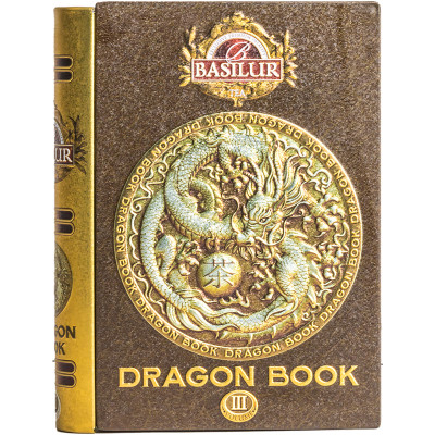 Чай Basilur Книга Дракона Том III чёрный цейлонский байховый листовой, 100г