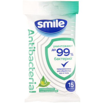 Салфетки влажные Smile антибактериальные очищающие с D-пантенолом, 15шт