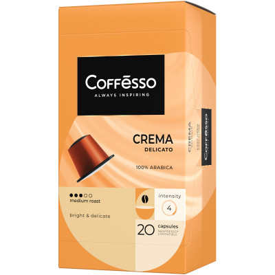 Coffesso Кофе: акции и скидки