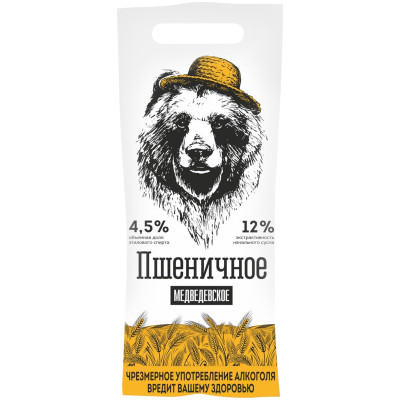 Напиток пивной Медведевское неосветлённый нефильтрованный 4.5%, 1.3л