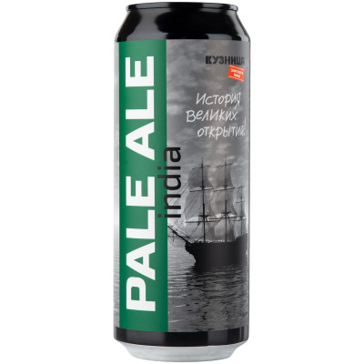 Пиво Кузница India Pale ale светлое нефильтрованное 4.7%, 500мл