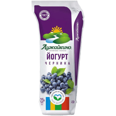 Йогурт Лужайкино черника 2.5%, 450мл