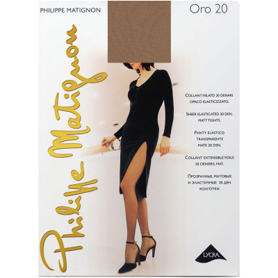 Одежда, обувь, аксессуары Phillipe Matignon