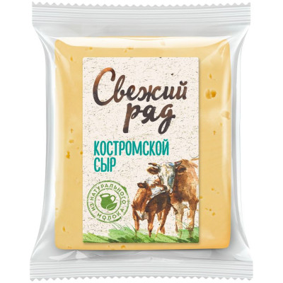 Сыр полутвёрдый Свежий Ряд Костромской 45%