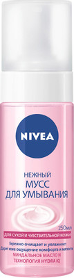 Мусс для умывания Nivea Aqua Effect Нежный для сухой и чувствительной кожи, 150мл