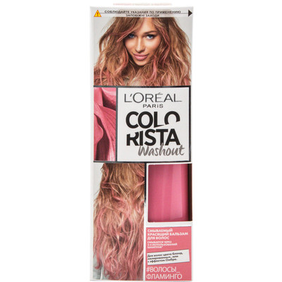 Красящий бальзам для волос L'Oreal Paris Colorista Washout волосы фламинго, 80мл