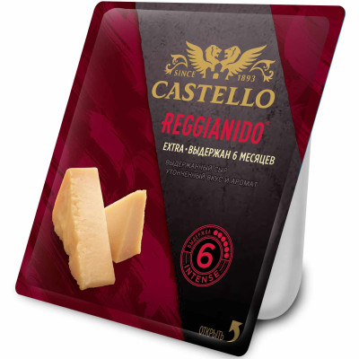 Сыр Castello Reggianido Пармезан 33%, 150г
