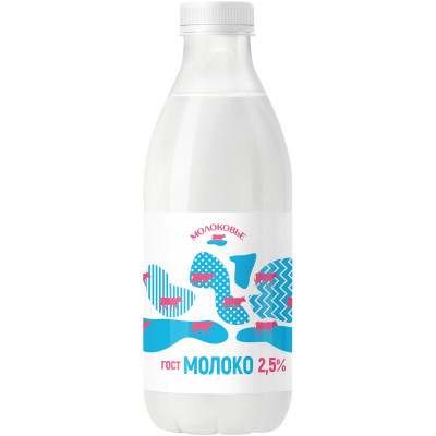 Молоко Молоковье пастеризованное 2.5%, 900мл