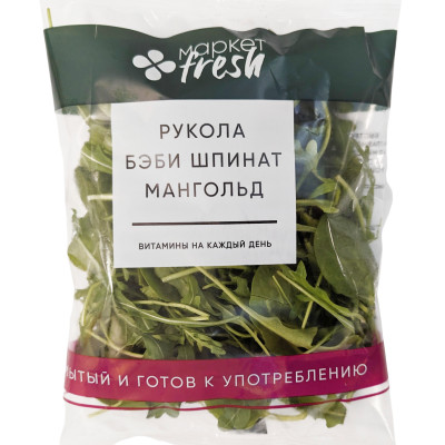 Смесь салатная руккола-свекла листовая-мангольд-шпинат Маркет Fresh, 65г