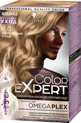 Крем-краска для волос Schwarzkopf Color Expert натуральный русый 8.0