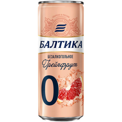 Напиток пивной безалкогольный Балтика №0 Грейпфрут нефильтрованный, 330мл