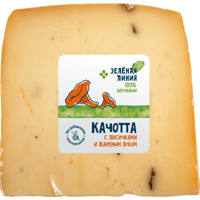 Сыр Качотта с лисичками и жареным луком 50% Зелёная Линия, 200г