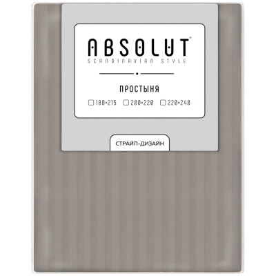 Простыня Absolut Coffee Cream, 180х215см