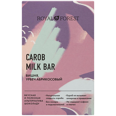Шоколад Royal Forest Carob Milk Bar Вишня-урбеч абрикосовый, 50г
