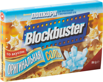 Попкорн Blockbuster Оригинальная соль, 99г
