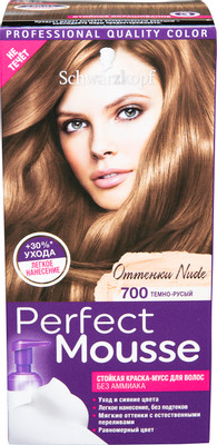 Краска-мусс для волос Perfect Mousse тёмно-русый 700, 92.5мл