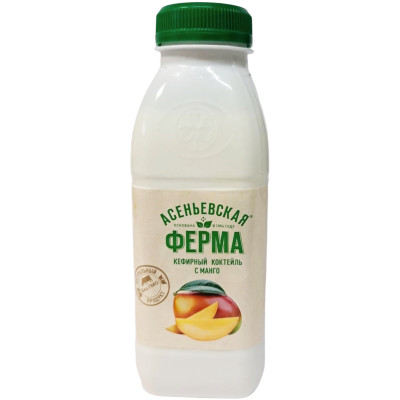 Напиток Асеньевская Ферма Кефирный коктейль манговый 0.8%, 330мл