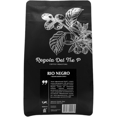 Кофе Regola del tre P Rio Negro молотый, 250г