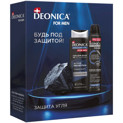 Радуем близких Deonica