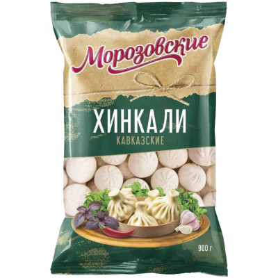  Морозовские