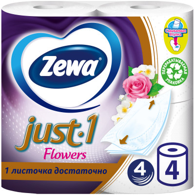 Бумага туалетная Zewa Just 4шт ароматизированная 4 слоя
