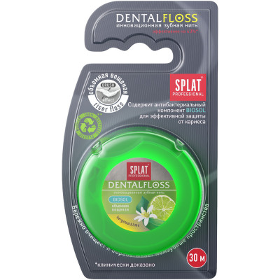 Зубная нить Splat Professional Dental Floss с ароматом бергамота и лайма, 30м
