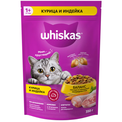 Сухой корм Whiskas для кошек Подушечки с паштетом Ассорти с курицей и индейкой, 350г