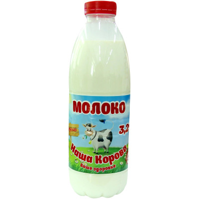 Молоко Наша Корова 3.2%, 900мл