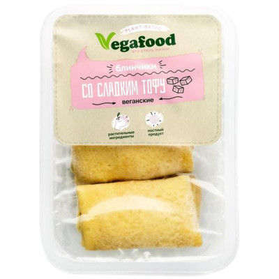 Блинчики Vegafood тофу веганские замороженные, 450г