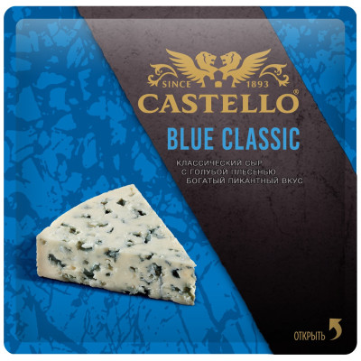 Сыр Castello Blue Classic с голубой плесенью 50%, 125г