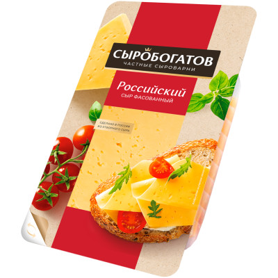 Сыр Сыробогатов Российский 50%, 125г
